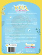 ⁦شامبو &شاور يويا⁩ - الصورة ⁦3⁩