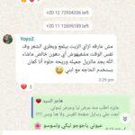 WhatsApp Image 2026-01-06 at 12.51.34 AM