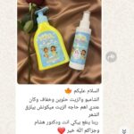 WhatsApp Image 2026-01-08 at 1.56.28 AM (1)