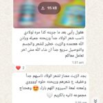 WhatsApp Image 2026-01-08 at 1.56.28 AM