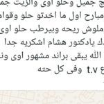 WhatsApp Image 2026-01-08 at 1.56.28 AM (4)