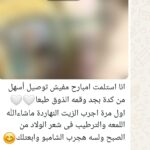 WhatsApp Image 2026-01-08 at 1.56.29 AM (2)