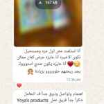 WhatsApp Image 2026-01-08 at 1.56.29 AM (3)