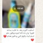 WhatsApp Image 2026-01-08 at 1.56.30 AM