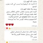 WhatsApp Image 2026-01-08 at 1.56.30 AM (2)